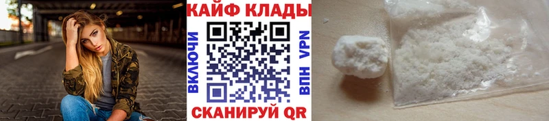 Купить МАРИХУАНА  МЕФ  КОКАИН  A PVP  ГАШ  Магнитогорск