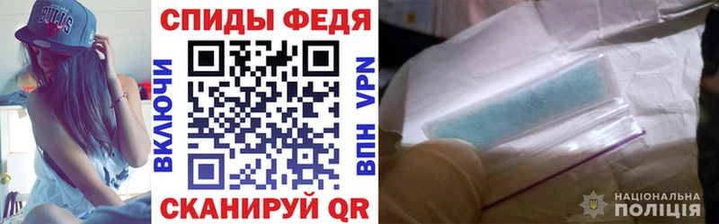 Купить  Магнитогорск  АМФЕТАМИН Розовый 
