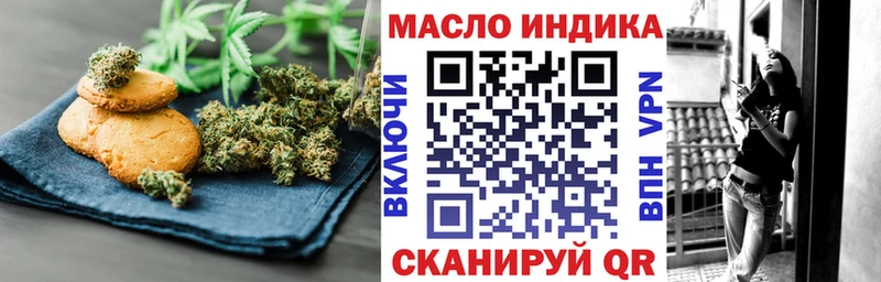 Купить закладки  Магнитогорск  Еда ТГК конопля 