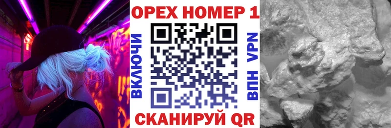 Купить закладки  Магнитогорск  КОКАИН Перу 