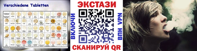 Ecstasy бентли  Купить закладки  Магнитогорск 