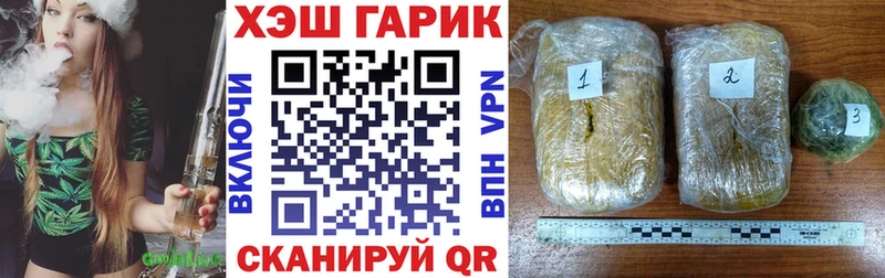 Купить закладки  Магнитогорск  ГАШ AMNESIA HAZE 