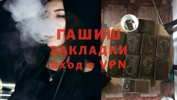 стаф Алексеевка