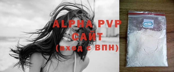 стаф Алексеевка