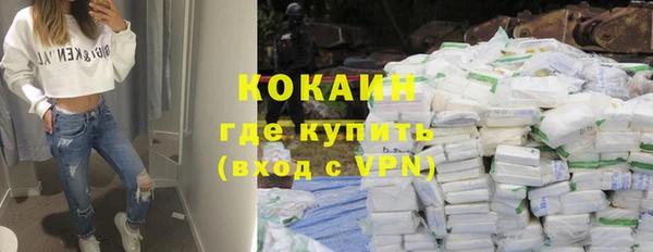альфа пвп VHQ Алзамай