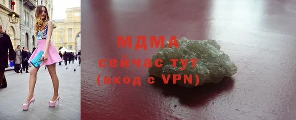 стаф Алексеевка