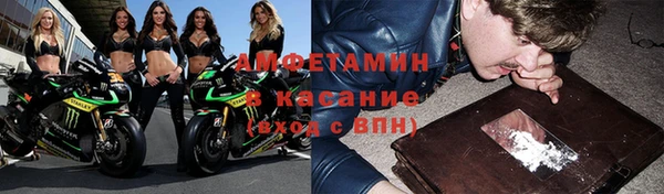 альфа пвп VHQ Алзамай