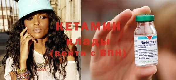 альфа пвп VHQ Алзамай