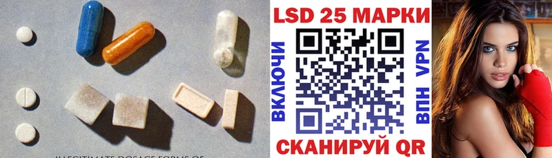 LSD-25 экстази кислота  Купить закладки  Магнитогорск 
