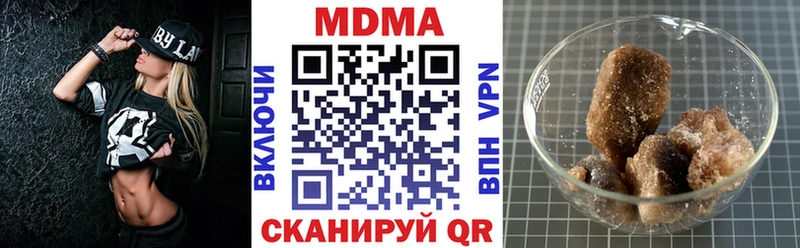 Купить  Магнитогорск  MDMA молли 