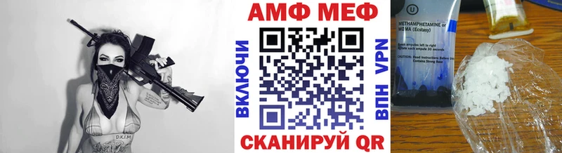 Купить закладки  Магнитогорск  МЕТАМФЕТАМИН мет 